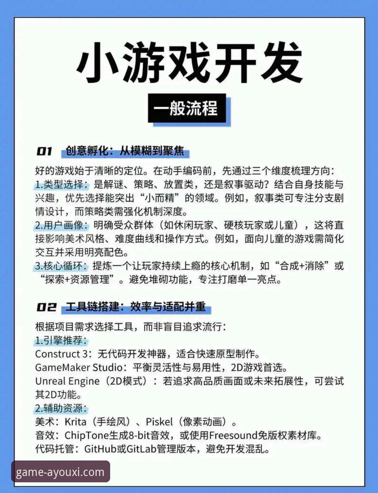 爱游戏平台登录问题实用指南：从新手到高手的必备知识