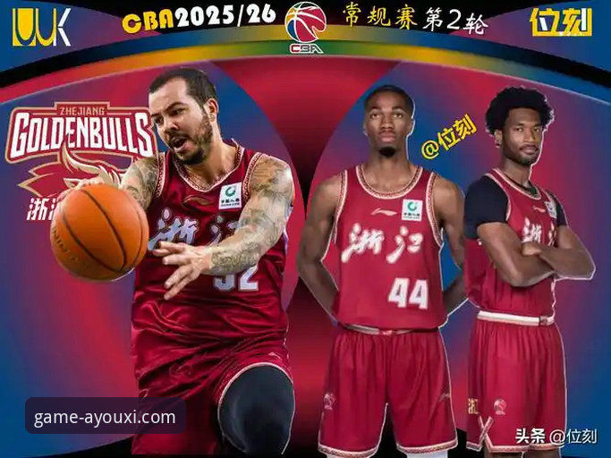 CBA季后赛生死战：兰道夫33分加时统治 vs 宁波双外援乏力，浙江83-81惊险晋级