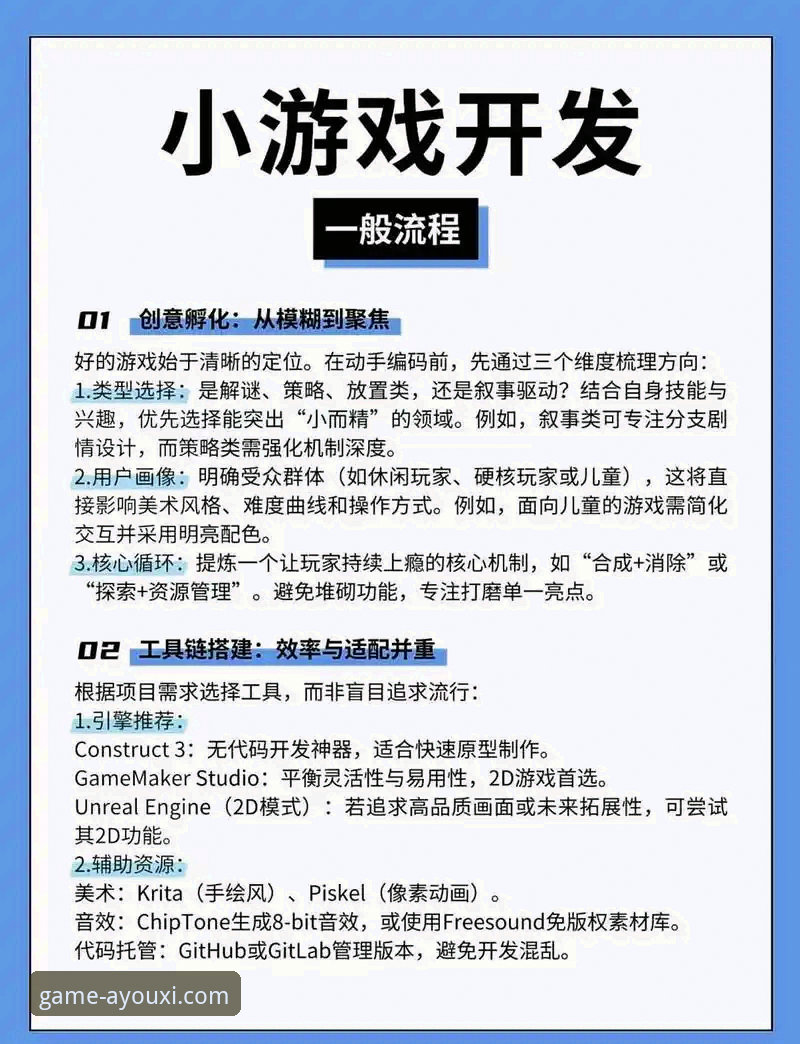 爱游戏最新版本安全使用完整指南：从下载到福利激活一步到位