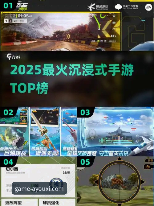 2026爱游戏最新版本重磅发布，AY中国官网入口带来全新沉浸式竞技体验