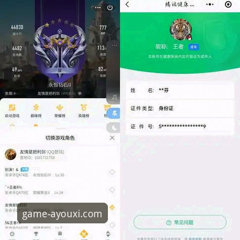 爱游戏免费下载 爱游戏平台免费下载全指南:老用户亲测分享与使用心得